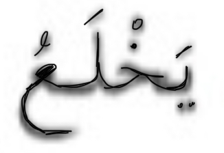 term image