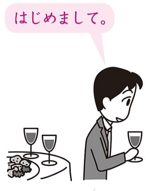 <p>はじめまして</p>