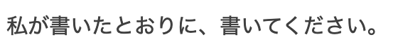 <ul><li><p><strong><span>[Động từ thể từ điển/ thể た]</span> + とおりに</strong></p></li><li><p><strong><span>[Danh từ + の]</span> + とおりに</strong></p><p><span>Mẫu câu diễn tả việc làm một điều gì đó, theo như/ dựa theo một hành động, lời nói, hay một nội dụng nào đó có sẵn.</span></p></li></ul>