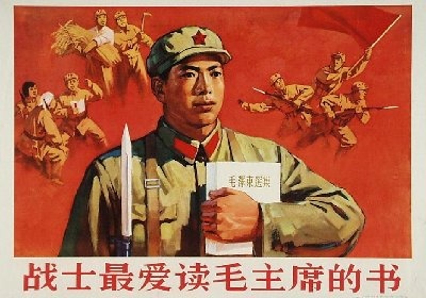 <p>Red Guard</p>
