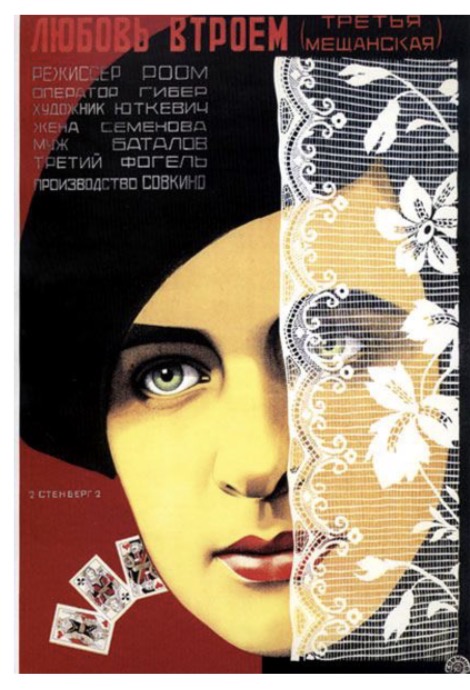<p><span>Стенберги. 1928</span></p>