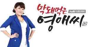 <p><span style="color: rgb(0, 0, 0)">Attached to a person's name for courtesy (Mr./Ms.)</span></p>