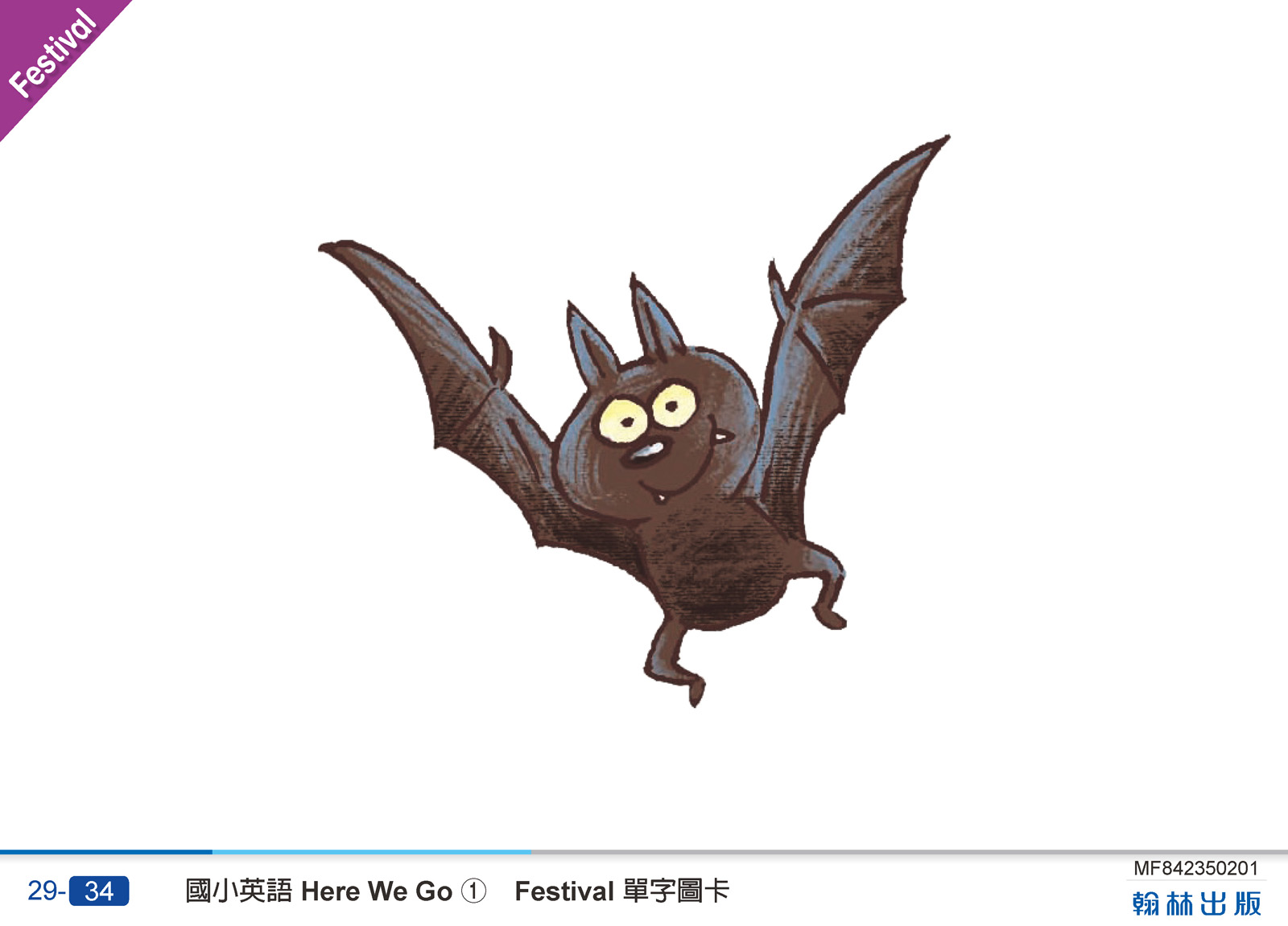 <p>a bat</p>