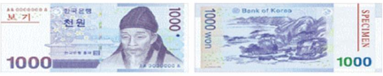 <p>Billete de 1000 wones: Toegye Yi Hwang. Es un erudito destacado que desarrolló el neoconfucianismo en Joseon. Él construyó 도산 서당y enseñó a sus discípulos.</p>