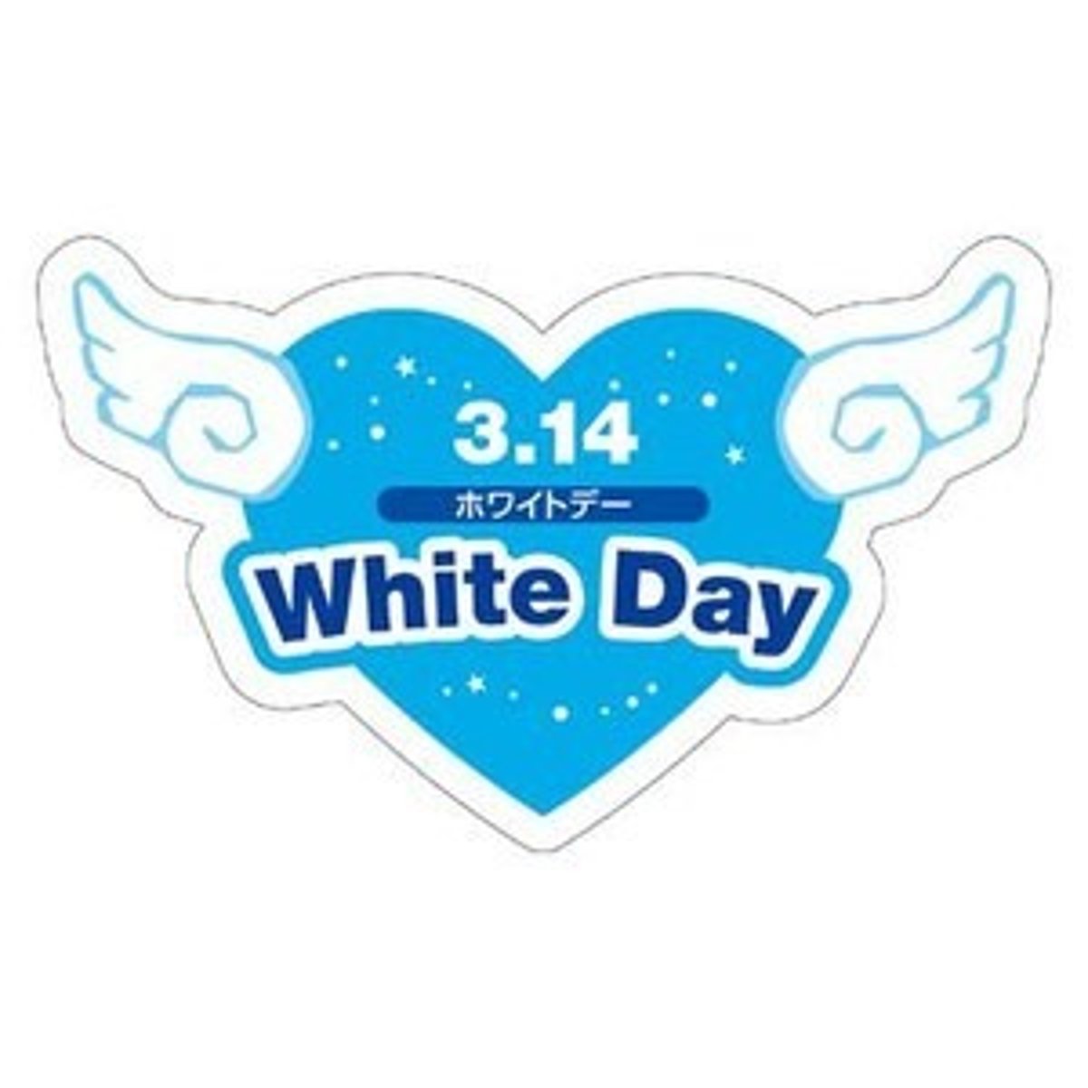 <p>"White Day" (yet another gift-giving day)</p>