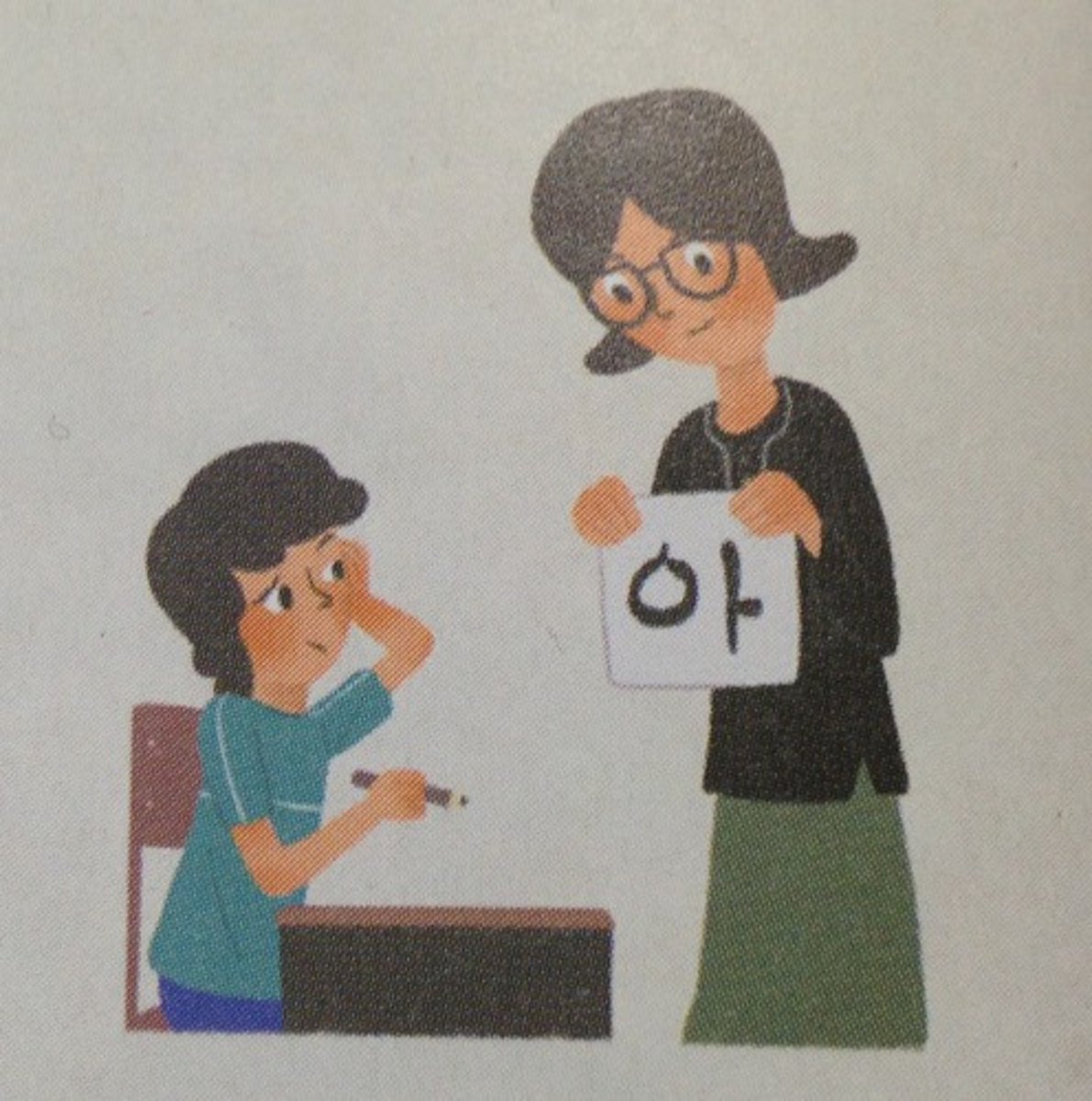 <p>aprender</p>