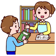 <p>かりる (借りる)</p>