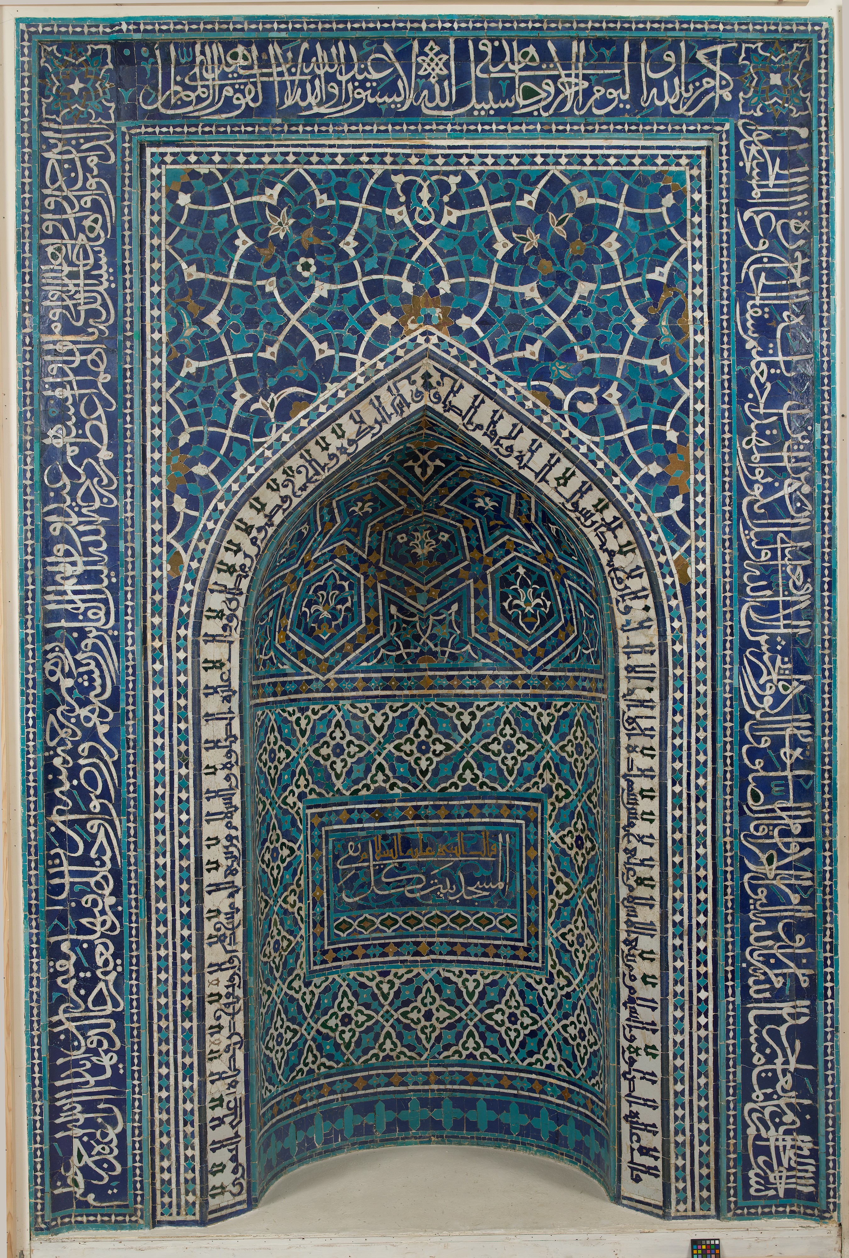 <p>Semicircular niche set to the qibla wall of mosque, where prayer leader stands</p>