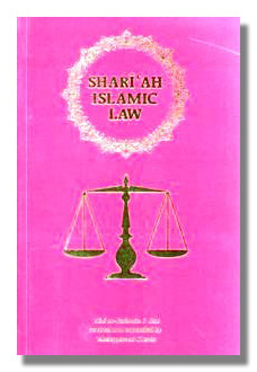 <p>Islamic Law- judges the rightness of actions of people or a community</p>