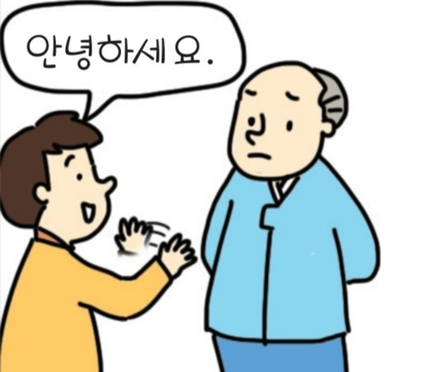 <p>tidak sopan</p>