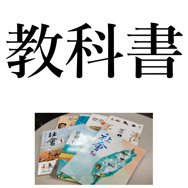 <p>учебник</p>