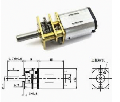 DC motor