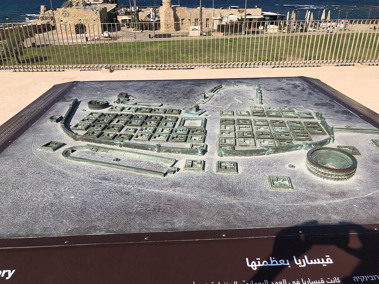 <p>634–641 - Conquest of Caesarea Maritima (All Facts) </p>