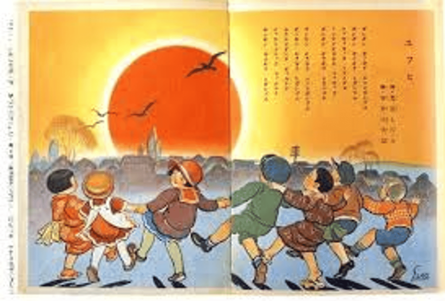 <p>どうよう truyện đồng giao</p>