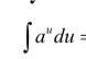 <p>integral of exponent</p>