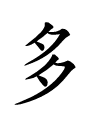 term image