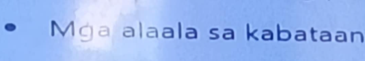 term image