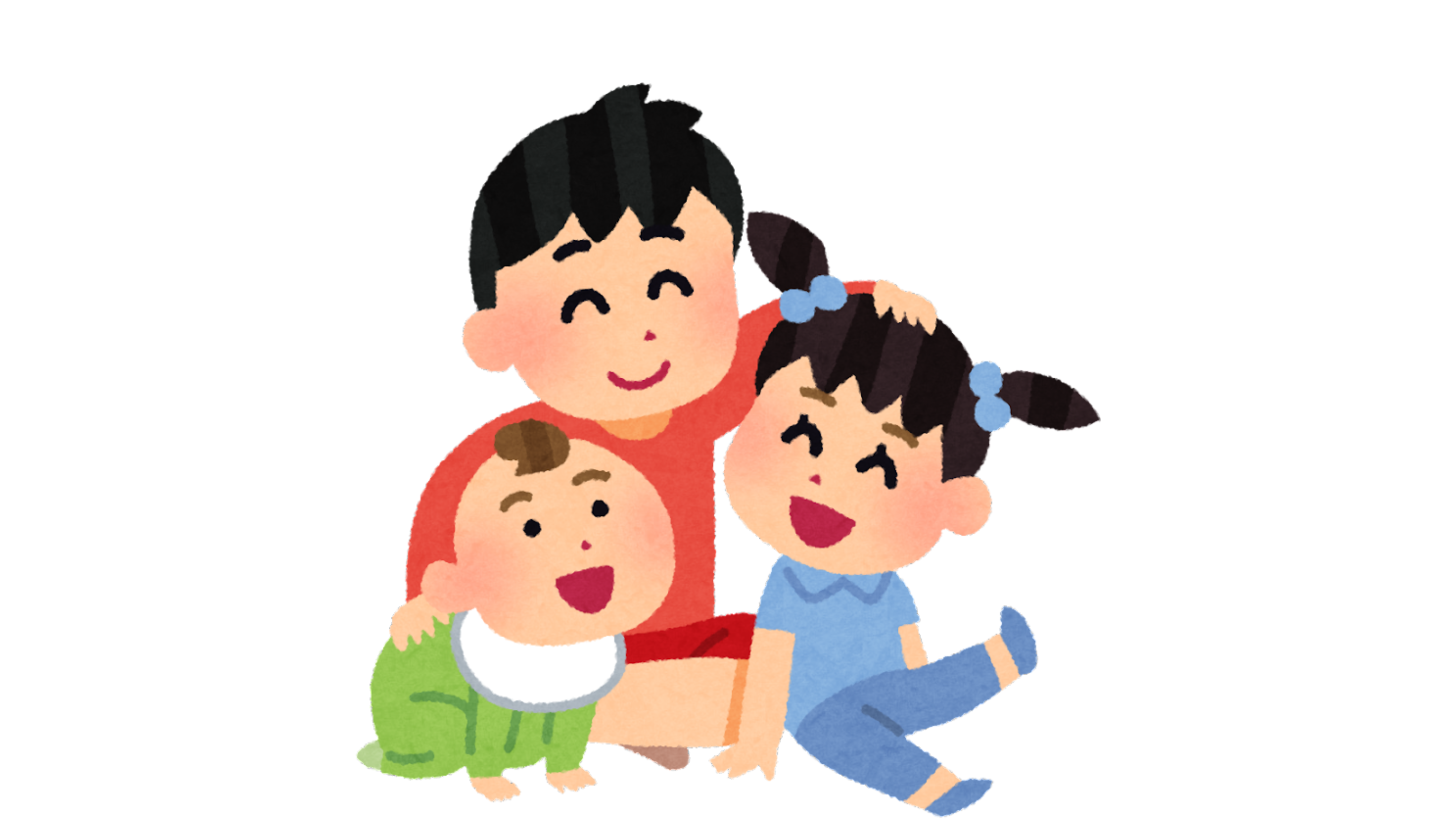 <p>Sibling(s)</p>
