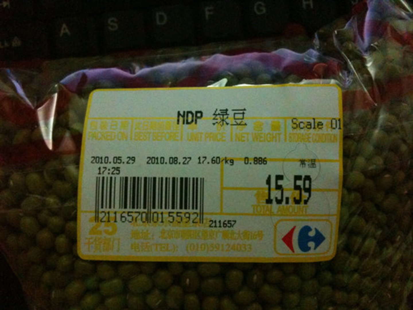 <p>the price</p>