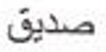 <p>What’s the definition, the plural, and the plural type?</p>