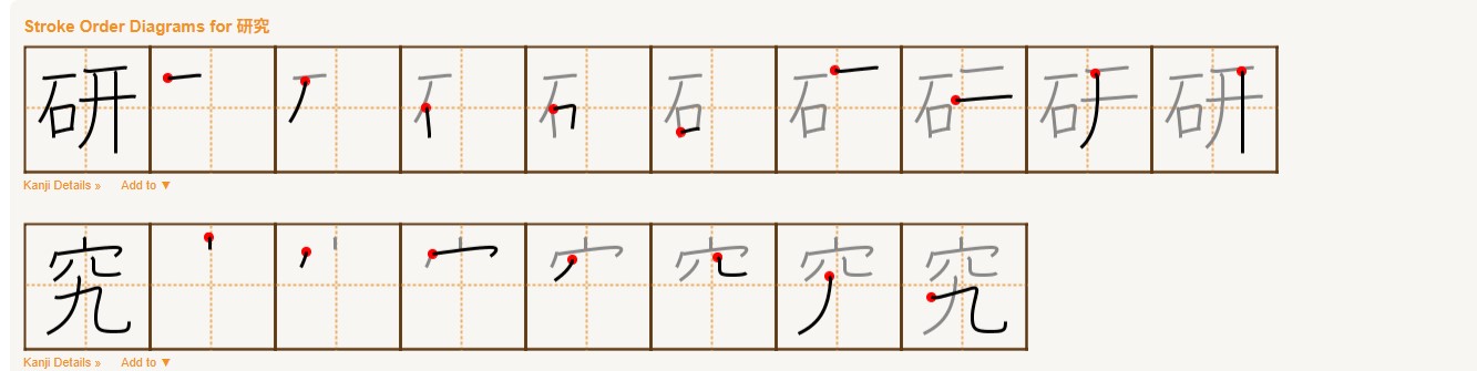 <p>アジアけんきゅう</p>