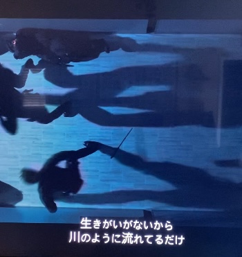 <p>生きがいがないから</p><p>川のように流れてるだけ</p>