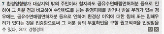 <p>P4. 행정구제법</p><p>Ch7. 행정소송제도</p><p>제4절 항고소송의 당사자</p><p>01 원고</p><p>P318</p>