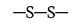 <p>What is the name of this functional group or linkage?</p>