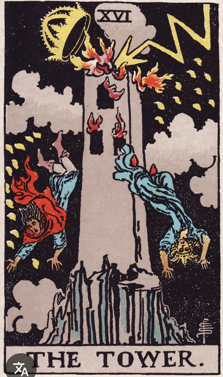 <p>Tower</p>