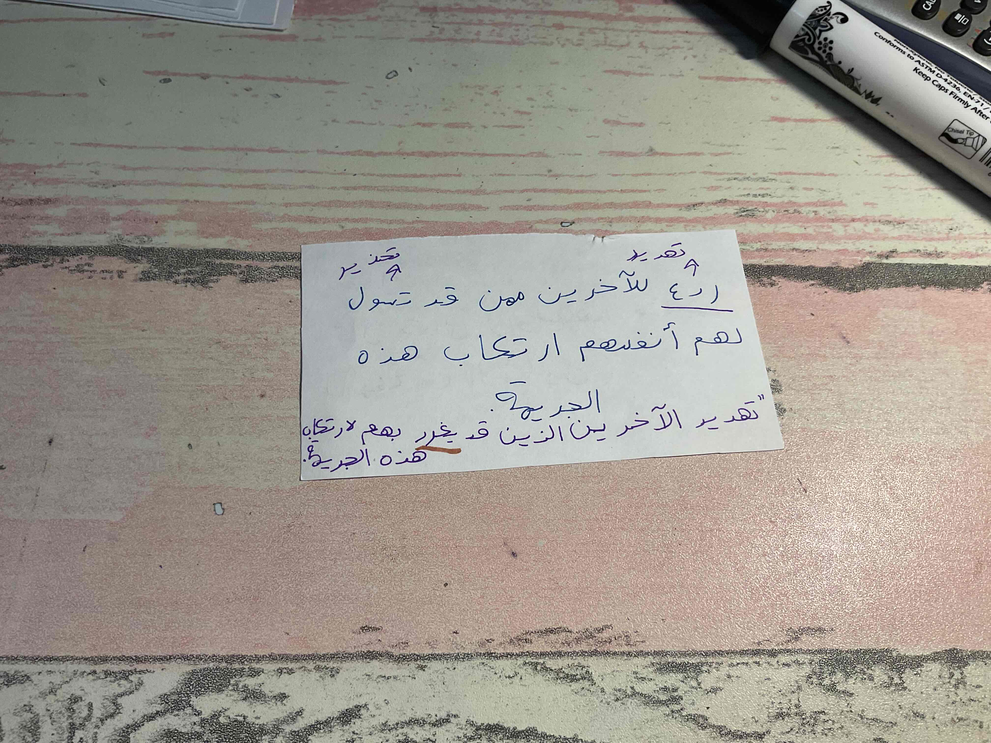 knowt flashcard image