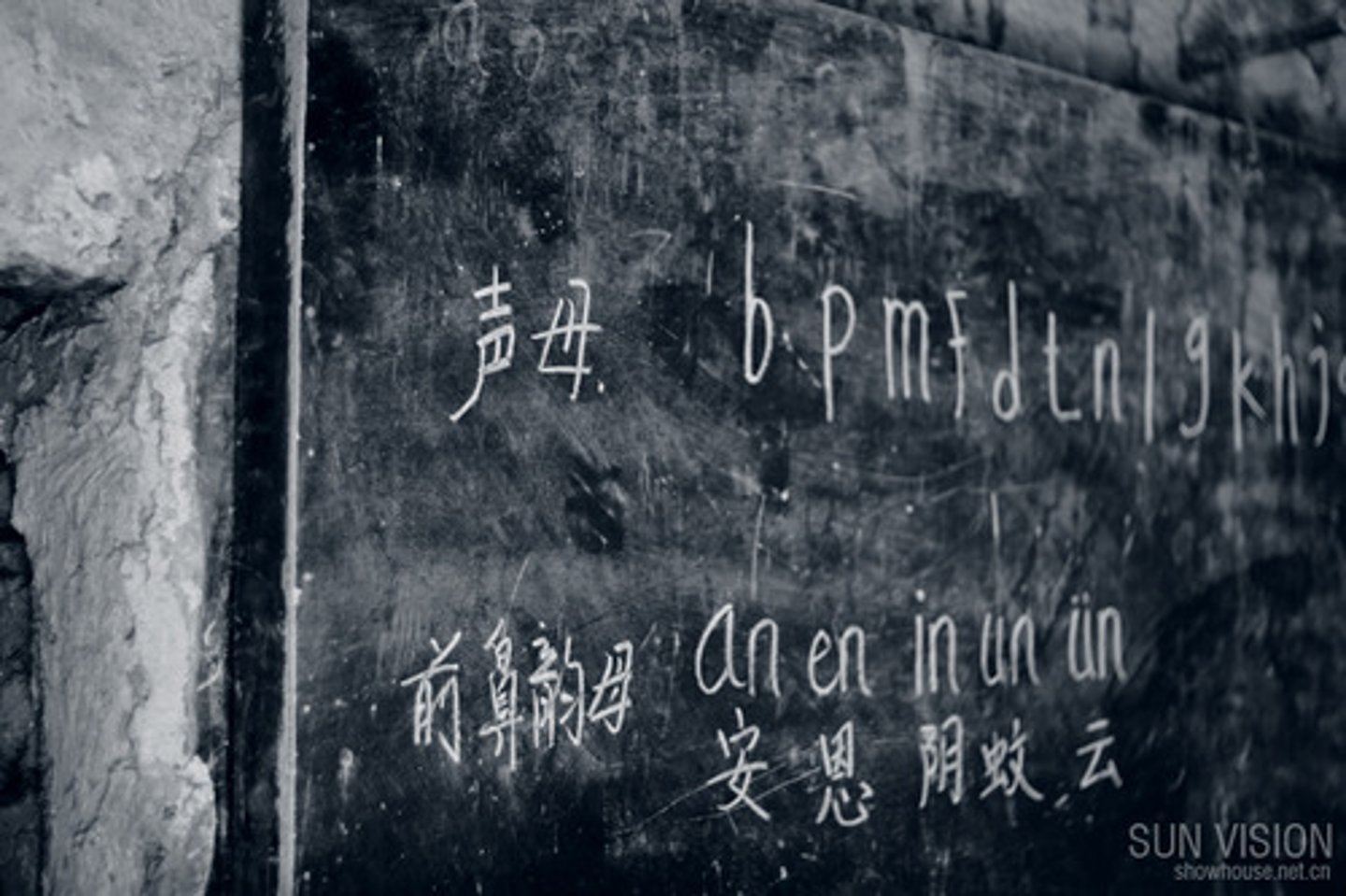 <p>pronunciation (fāyīn)</p>