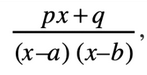 <p>convert to partial fractions</p>