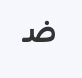 <p></p>