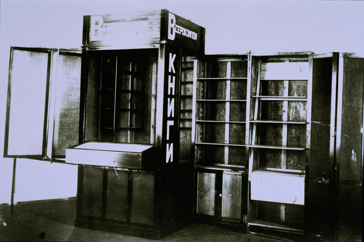 term image