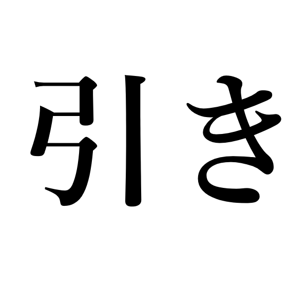 <p>скидка</p>