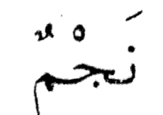 term image