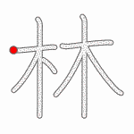 <p></p>