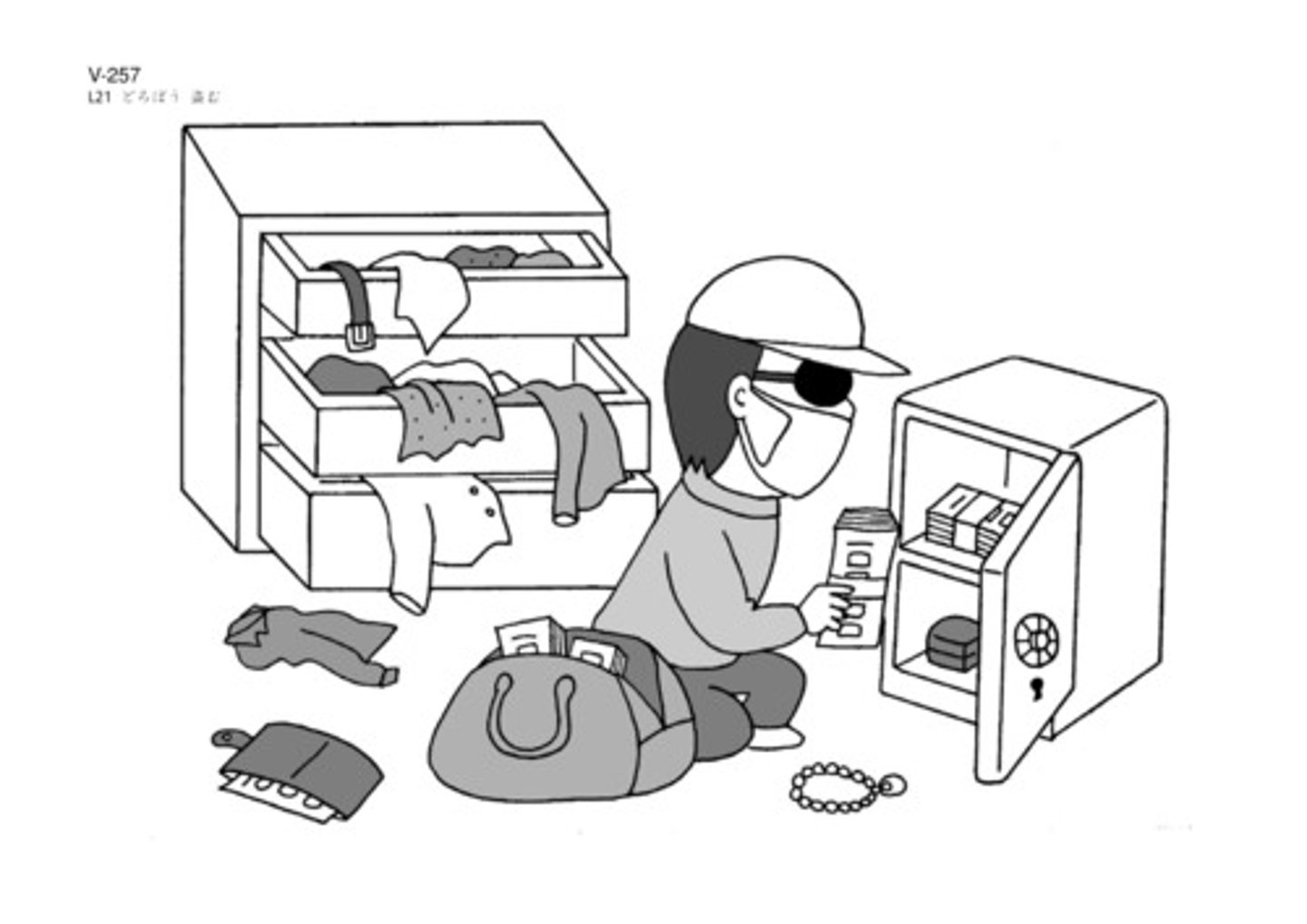 <p>trộm, thó</p><p><span style="color: rgb(243, 23, 23);"><strong>lấy trộm tiền</strong></span></p>