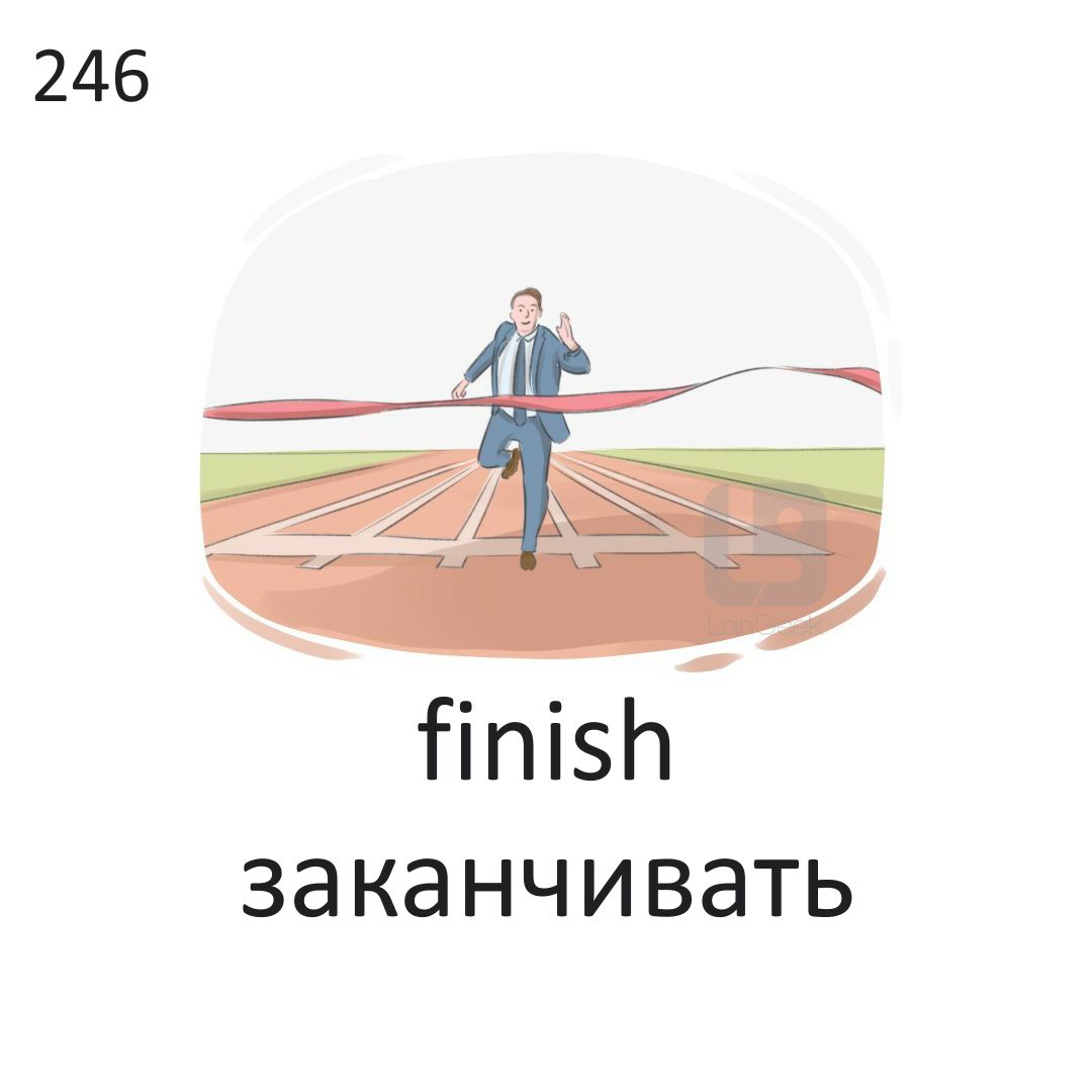 <p>Finish</p>