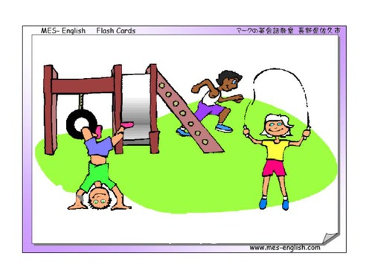 <p>Khu vui chơi</p>