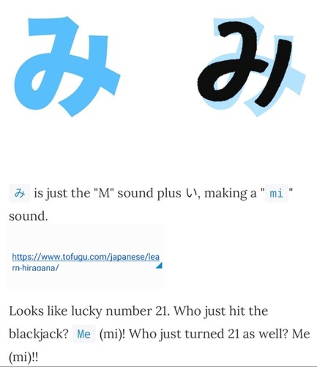 <p>m i</p>