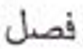 <p>What’s the definition, the plural, and the plural type?</p>