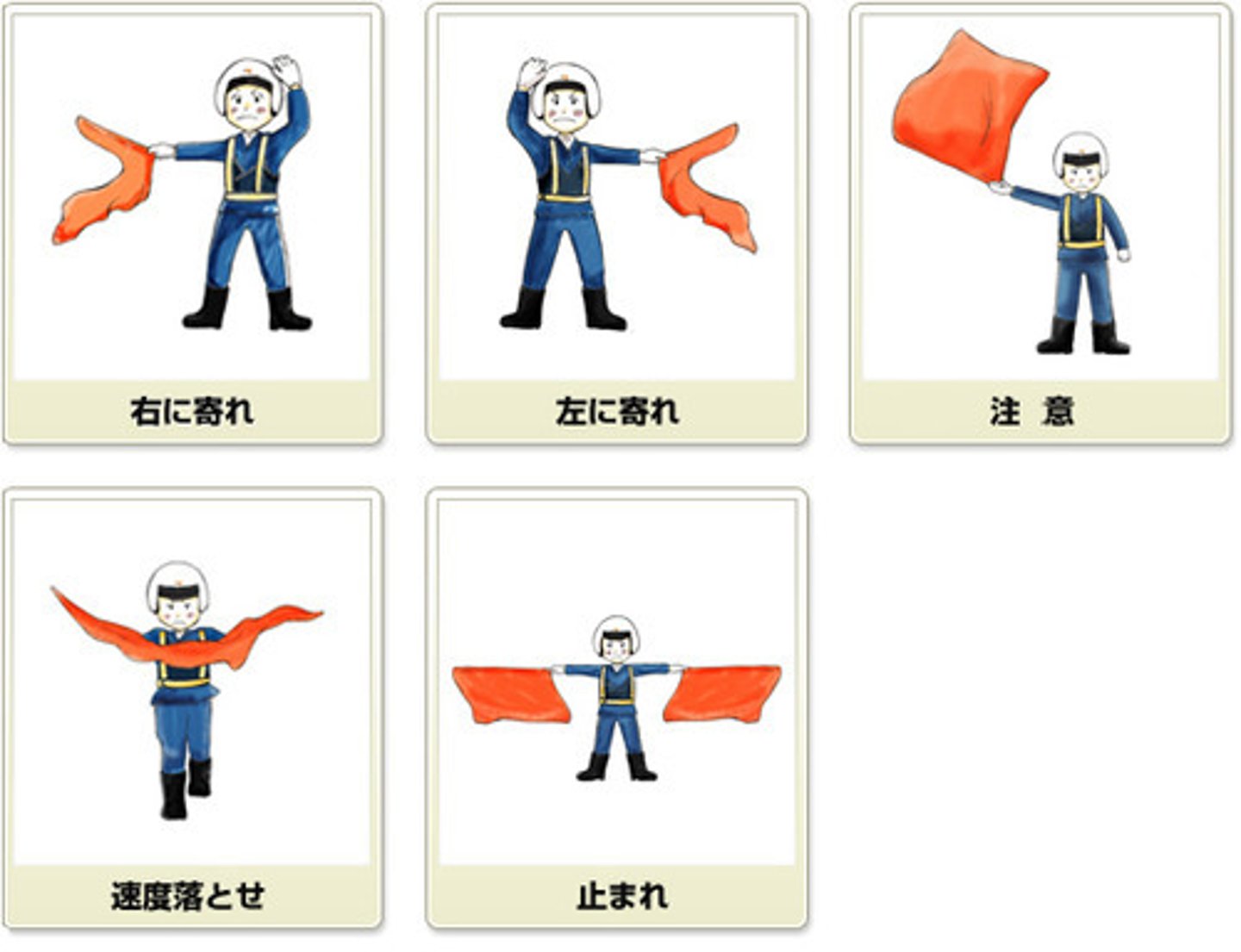 <p>あいず【HỢP ĐỒ】</p><p>dấu hiệu, hiệu lệnh</p>