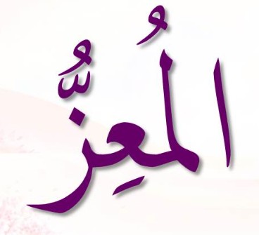 <p></p><p>ٱلْمُعِزُّ</p><p>Al-Mu'i<span style="color: red">zz</span></p>