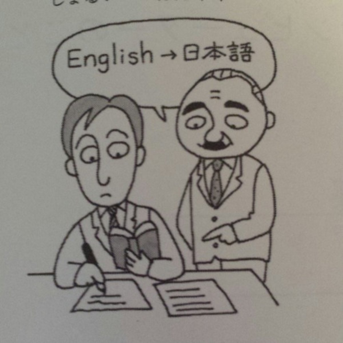 <p>ほんやく（する）biên dịch</p>