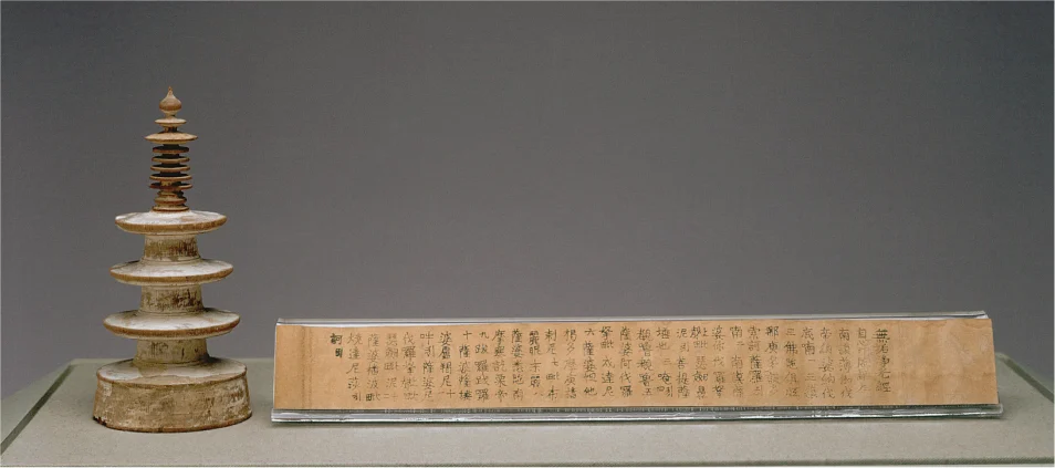 <p><span><span>One of the One Million Pagodas</span></span></p>