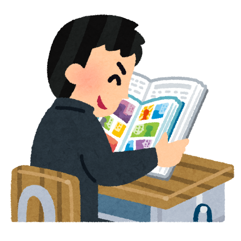 <p>サボる</p>