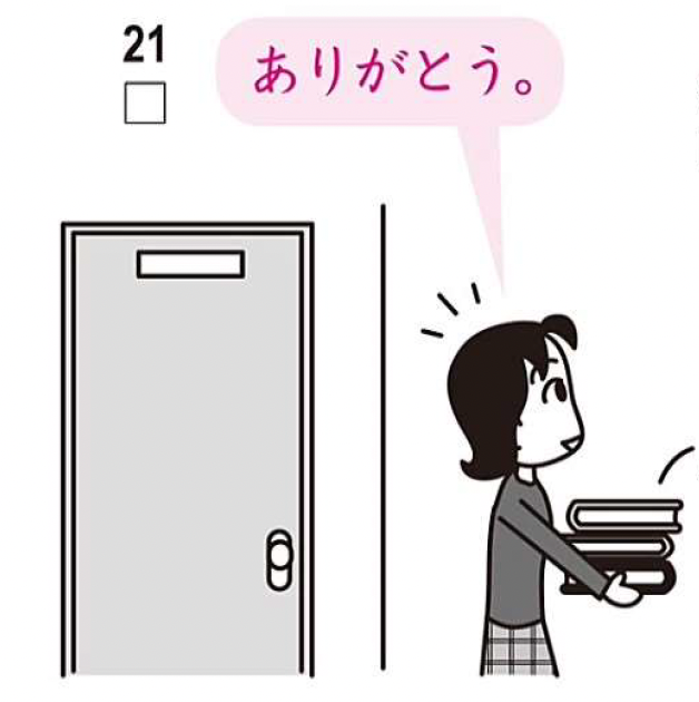 <p>ありがとう</p><p>ありがとうございます</p><p>ありがとございました</p><p></p><p>When to use each?</p>