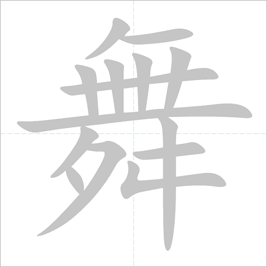 term image