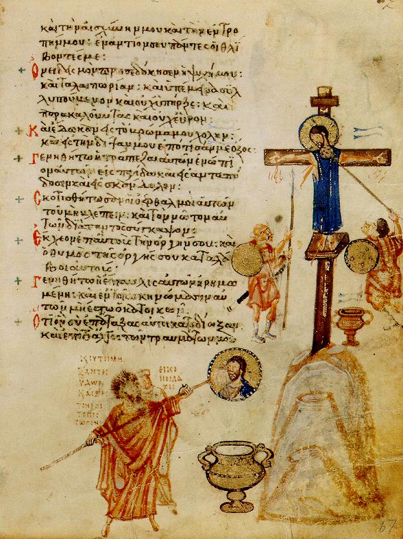 <p><strong>*Chludov Psalter, c. 850, Byzantine (S. 8.15)</strong></p>